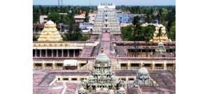 1. இராமநாதம்